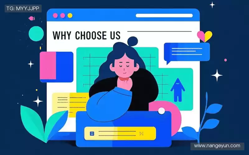 我们的核心竞争力